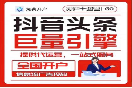 信息流广告制作案例分析：效果翻倍技巧