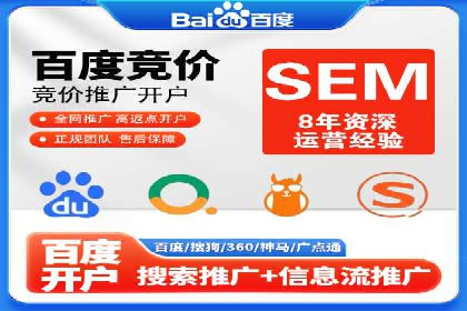 百度推广运营全解析：如何提升广告效果