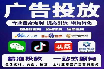 360信息流广告：旅游行业营销案例分享