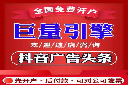 信息流广告优化实战攻略